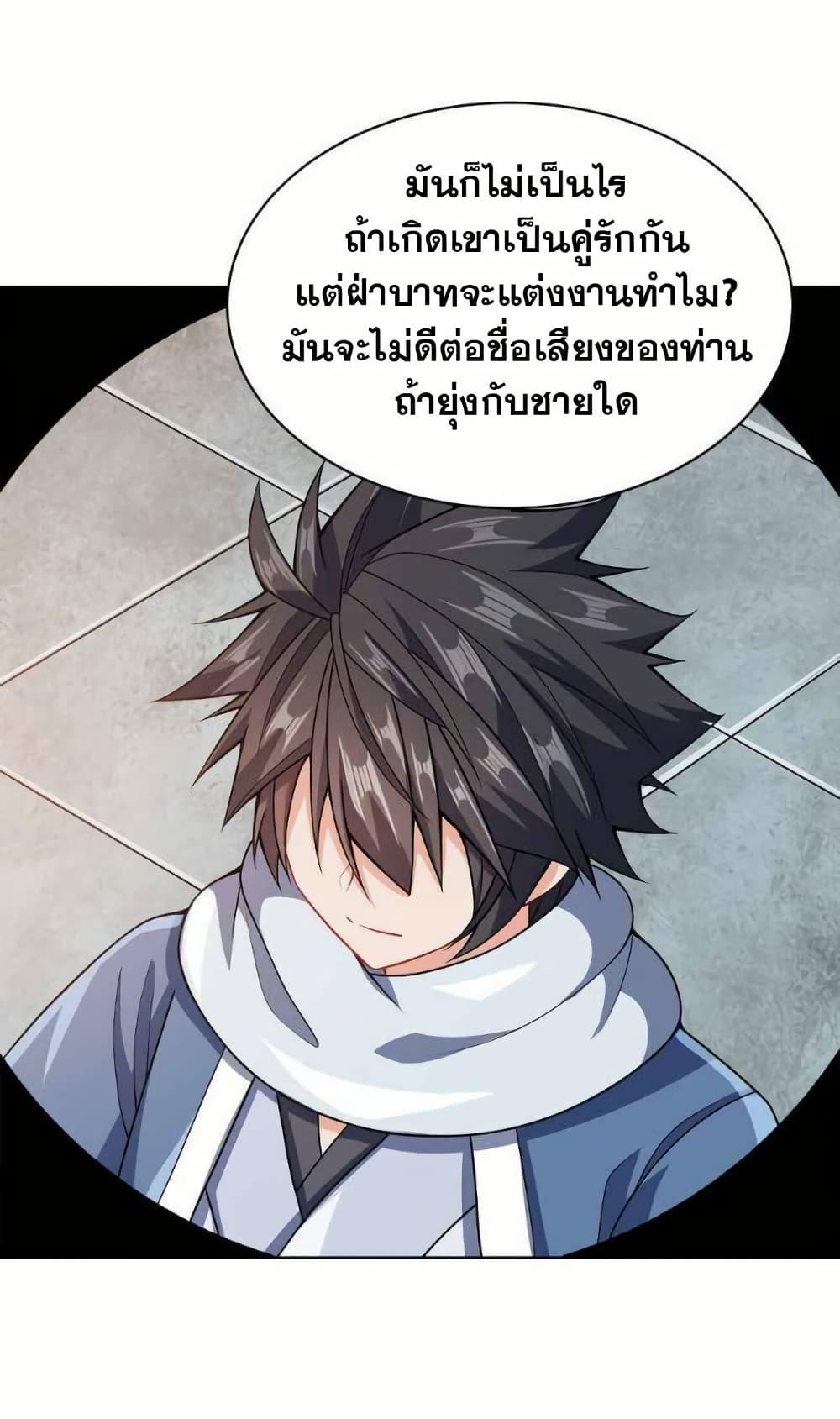 Manga-lc-com อ่านมังงะ อ่านการ์ตูน ออนไลน์ ฟรี My Wife is Actually the Future Tyrant Empress ตอนที่ 1 2 3 4 5 6 7 8 9 10 11 12 13 14 ฟรี ไม่มีโฆษณา Manga-lc - อ่าน มังงะ อ่าน การ์ตูน ออนไลน์ อ่านมังงะ ฟรี