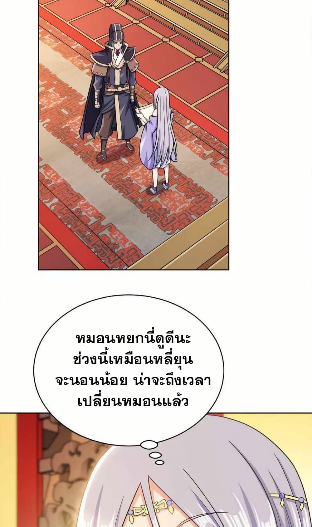 Manga-lc-com อ่านมังงะ อ่านการ์ตูน ออนไลน์ ฟรี My Wife is Actually the Future Tyrant Empress ตอนที่ 1 2 3 4 5 6 7 8 9 10 11 12 13 14 ฟรี ไม่มีโฆษณา Manga-lc - อ่าน มังงะ อ่าน การ์ตูน ออนไลน์ อ่านมังงะ ฟรี
