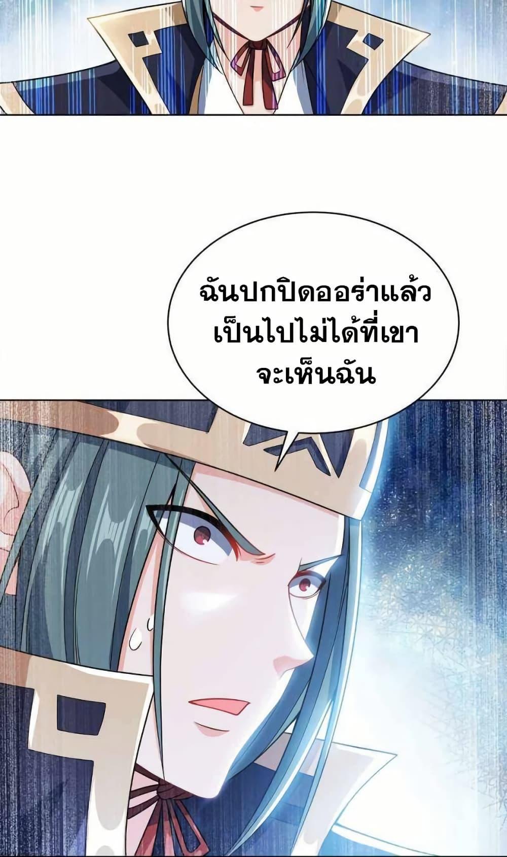 Manga-lc-com อ่านมังงะ อ่านการ์ตูน ออนไลน์ ฟรี My Wife is Actually the Future Tyrant Empress ตอนที่ 1 2 3 4 5 6 7 8 9 10 11 12 13 14 ฟรี ไม่มีโฆษณา Manga-lc - อ่าน มังงะ อ่าน การ์ตูน ออนไลน์ อ่านมังงะ ฟรี