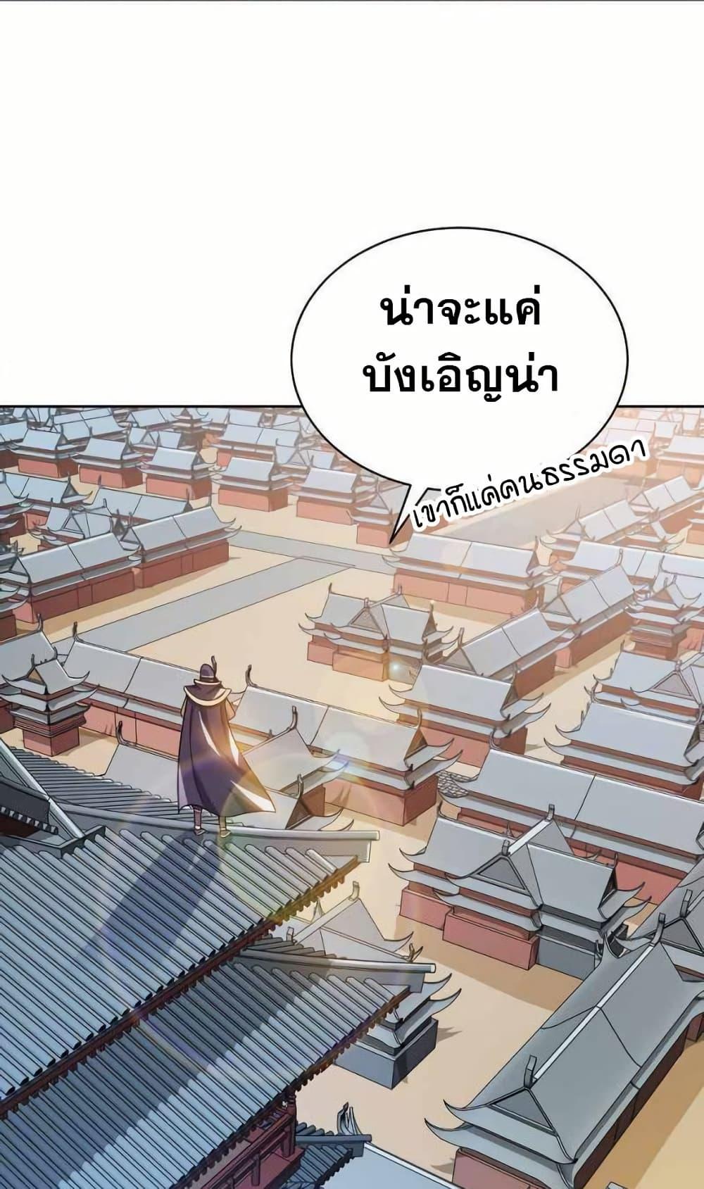 Manga-lc-com อ่านมังงะ อ่านการ์ตูน ออนไลน์ ฟรี My Wife is Actually the Future Tyrant Empress ตอนที่ 1 2 3 4 5 6 7 8 9 10 11 12 13 14 ฟรี ไม่มีโฆษณา Manga-lc - อ่าน มังงะ อ่าน การ์ตูน ออนไลน์ อ่านมังงะ ฟรี