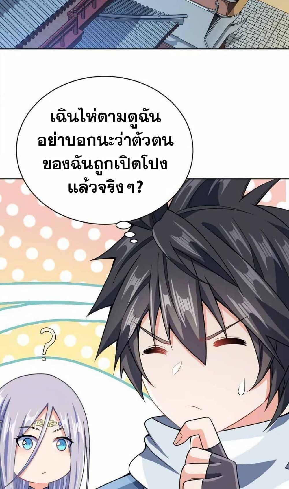 Manga-lc-com อ่านมังงะ อ่านการ์ตูน ออนไลน์ ฟรี My Wife is Actually the Future Tyrant Empress ตอนที่ 1 2 3 4 5 6 7 8 9 10 11 12 13 14 ฟรี ไม่มีโฆษณา Manga-lc - อ่าน มังงะ อ่าน การ์ตูน ออนไลน์ อ่านมังงะ ฟรี