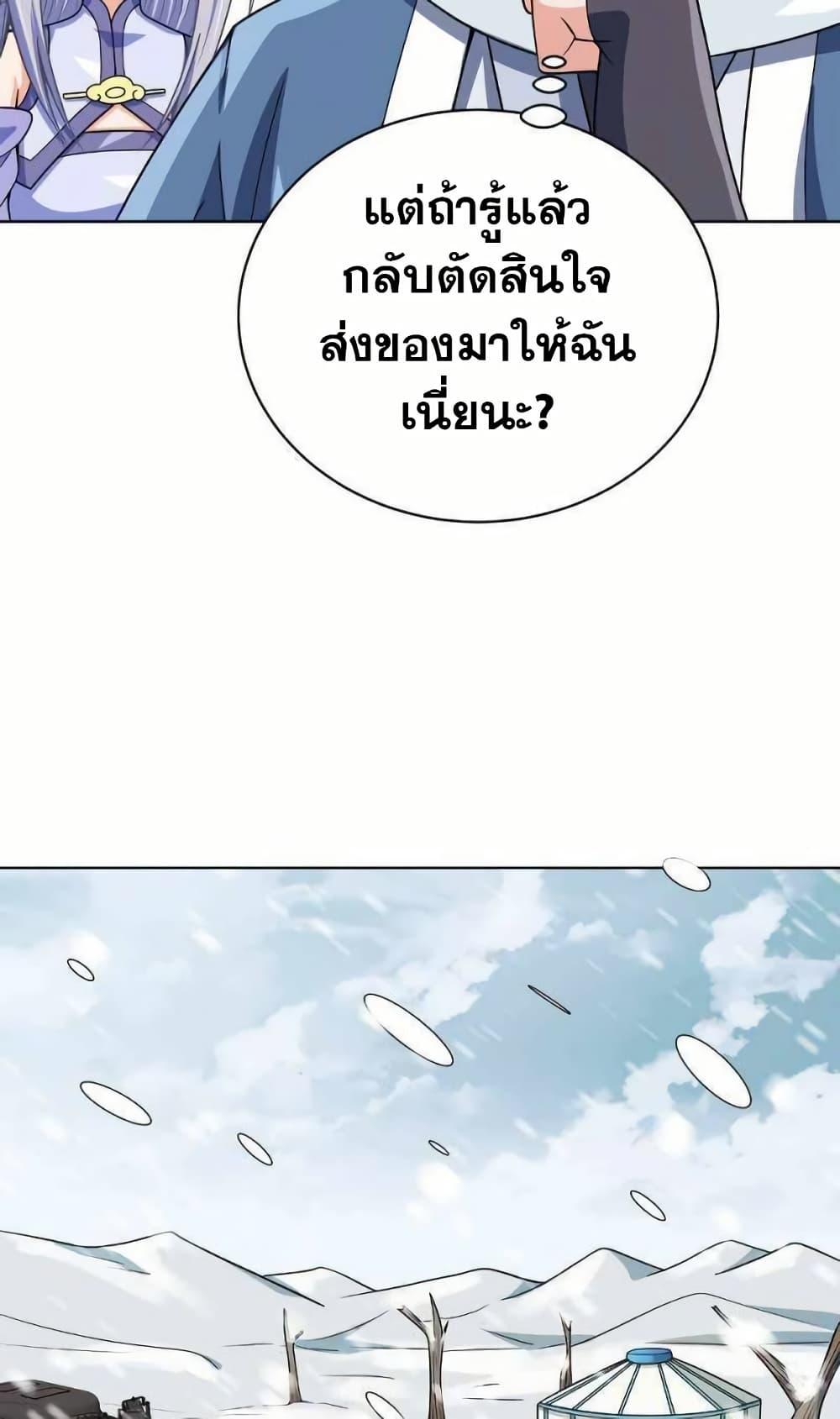 Manga-lc-com อ่านมังงะ อ่านการ์ตูน ออนไลน์ ฟรี My Wife is Actually the Future Tyrant Empress ตอนที่ 1 2 3 4 5 6 7 8 9 10 11 12 13 14 ฟรี ไม่มีโฆษณา Manga-lc - อ่าน มังงะ อ่าน การ์ตูน ออนไลน์ อ่านมังงะ ฟรี