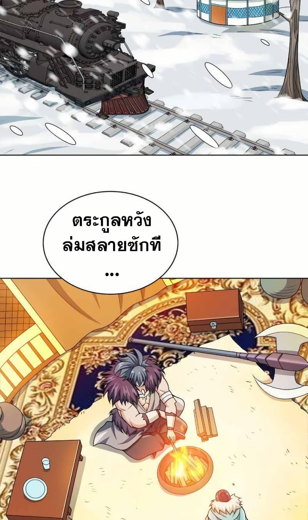 Manga-lc-com อ่านมังงะ อ่านการ์ตูน ออนไลน์ ฟรี My Wife is Actually the Future Tyrant Empress ตอนที่ 1 2 3 4 5 6 7 8 9 10 11 12 13 14 ฟรี ไม่มีโฆษณา Manga-lc - อ่าน มังงะ อ่าน การ์ตูน ออนไลน์ อ่านมังงะ ฟรี