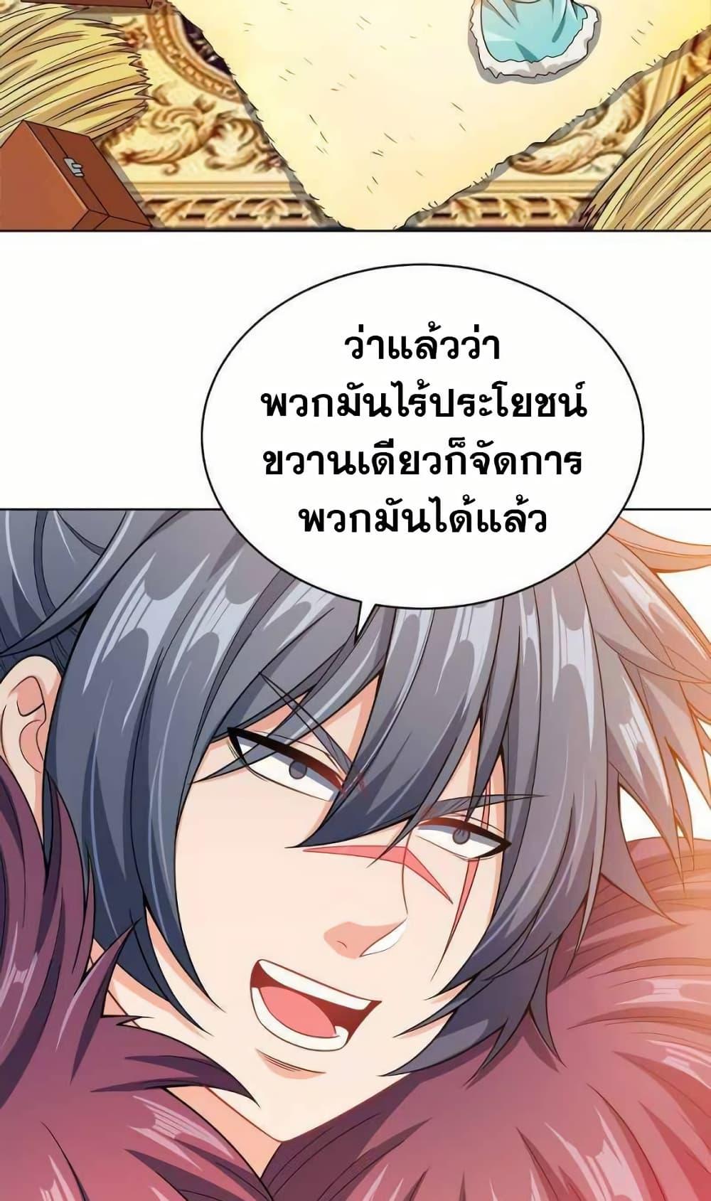 Manga-lc-com อ่านมังงะ อ่านการ์ตูน ออนไลน์ ฟรี My Wife is Actually the Future Tyrant Empress ตอนที่ 1 2 3 4 5 6 7 8 9 10 11 12 13 14 ฟรี ไม่มีโฆษณา Manga-lc - อ่าน มังงะ อ่าน การ์ตูน ออนไลน์ อ่านมังงะ ฟรี