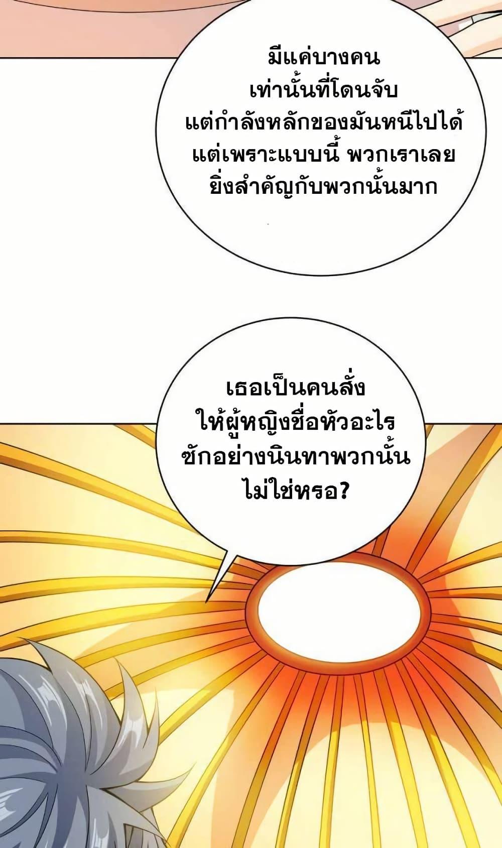 Manga-lc-com อ่านมังงะ อ่านการ์ตูน ออนไลน์ ฟรี My Wife is Actually the Future Tyrant Empress ตอนที่ 1 2 3 4 5 6 7 8 9 10 11 12 13 14 ฟรี ไม่มีโฆษณา Manga-lc - อ่าน มังงะ อ่าน การ์ตูน ออนไลน์ อ่านมังงะ ฟรี