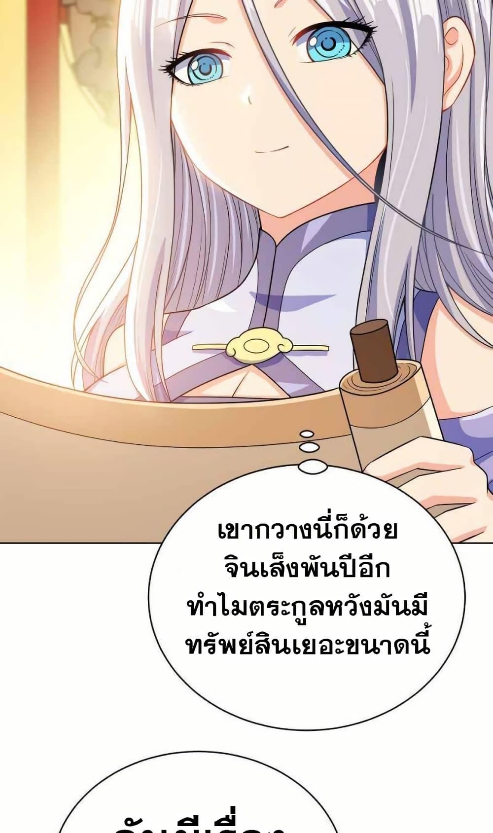 Manga-lc-com อ่านมังงะ อ่านการ์ตูน ออนไลน์ ฟรี My Wife is Actually the Future Tyrant Empress ตอนที่ 1 2 3 4 5 6 7 8 9 10 11 12 13 14 ฟรี ไม่มีโฆษณา Manga-lc - อ่าน มังงะ อ่าน การ์ตูน ออนไลน์ อ่านมังงะ ฟรี