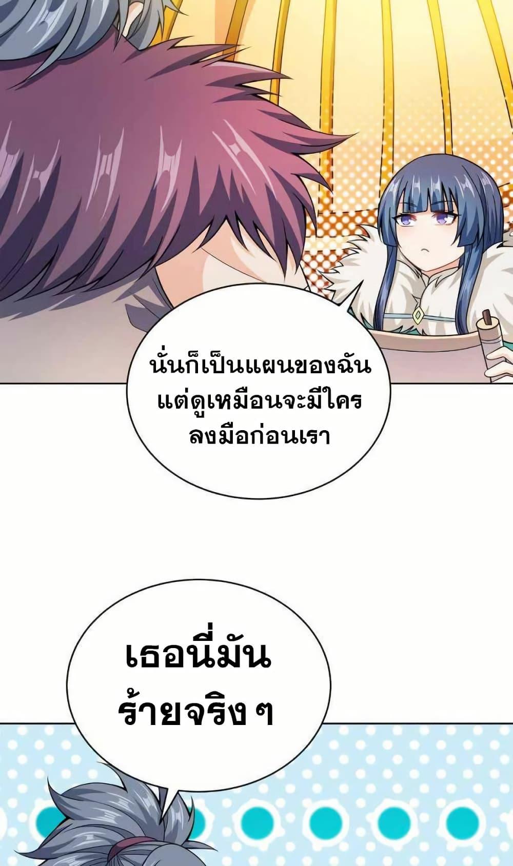 Manga-lc-com อ่านมังงะ อ่านการ์ตูน ออนไลน์ ฟรี My Wife is Actually the Future Tyrant Empress ตอนที่ 1 2 3 4 5 6 7 8 9 10 11 12 13 14 ฟรี ไม่มีโฆษณา Manga-lc - อ่าน มังงะ อ่าน การ์ตูน ออนไลน์ อ่านมังงะ ฟรี