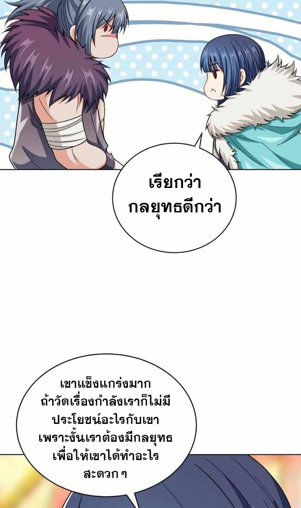 Manga-lc-com อ่านมังงะ อ่านการ์ตูน ออนไลน์ ฟรี My Wife is Actually the Future Tyrant Empress ตอนที่ 1 2 3 4 5 6 7 8 9 10 11 12 13 14 ฟรี ไม่มีโฆษณา Manga-lc - อ่าน มังงะ อ่าน การ์ตูน ออนไลน์ อ่านมังงะ ฟรี