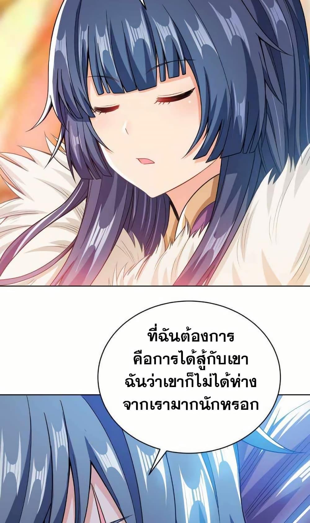 Manga-lc-com อ่านมังงะ อ่านการ์ตูน ออนไลน์ ฟรี My Wife is Actually the Future Tyrant Empress ตอนที่ 1 2 3 4 5 6 7 8 9 10 11 12 13 14 ฟรี ไม่มีโฆษณา Manga-lc - อ่าน มังงะ อ่าน การ์ตูน ออนไลน์ อ่านมังงะ ฟรี