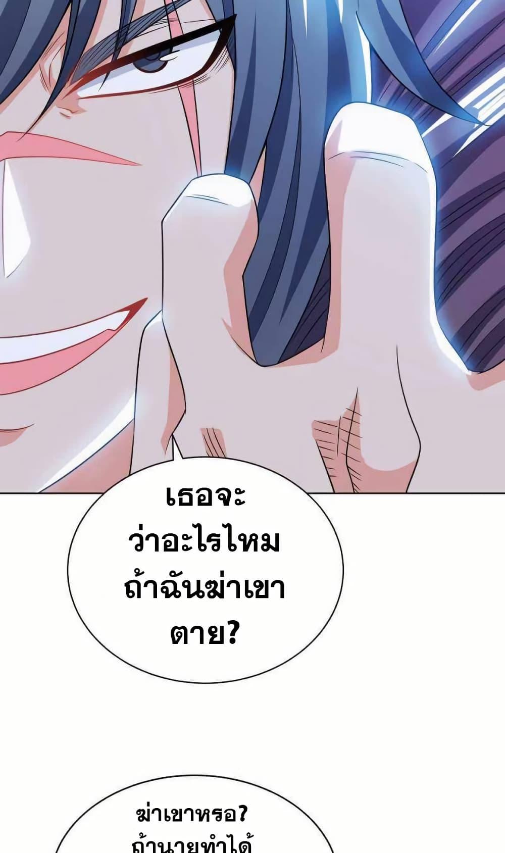 Manga-lc-com อ่านมังงะ อ่านการ์ตูน ออนไลน์ ฟรี My Wife is Actually the Future Tyrant Empress ตอนที่ 1 2 3 4 5 6 7 8 9 10 11 12 13 14 ฟรี ไม่มีโฆษณา Manga-lc - อ่าน มังงะ อ่าน การ์ตูน ออนไลน์ อ่านมังงะ ฟรี
