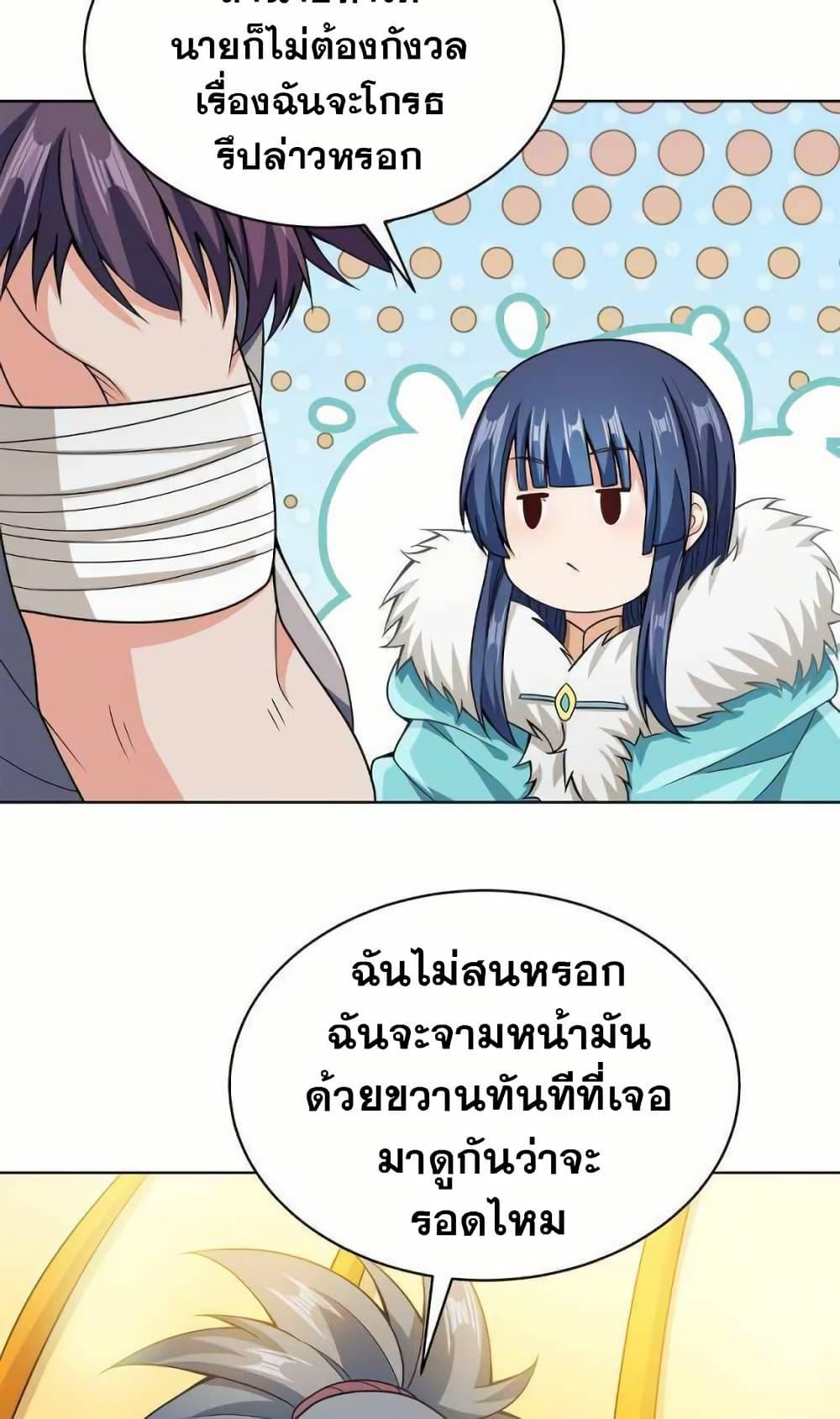 Manga-lc-com อ่านมังงะ อ่านการ์ตูน ออนไลน์ ฟรี My Wife is Actually the Future Tyrant Empress ตอนที่ 1 2 3 4 5 6 7 8 9 10 11 12 13 14 ฟรี ไม่มีโฆษณา Manga-lc - อ่าน มังงะ อ่าน การ์ตูน ออนไลน์ อ่านมังงะ ฟรี