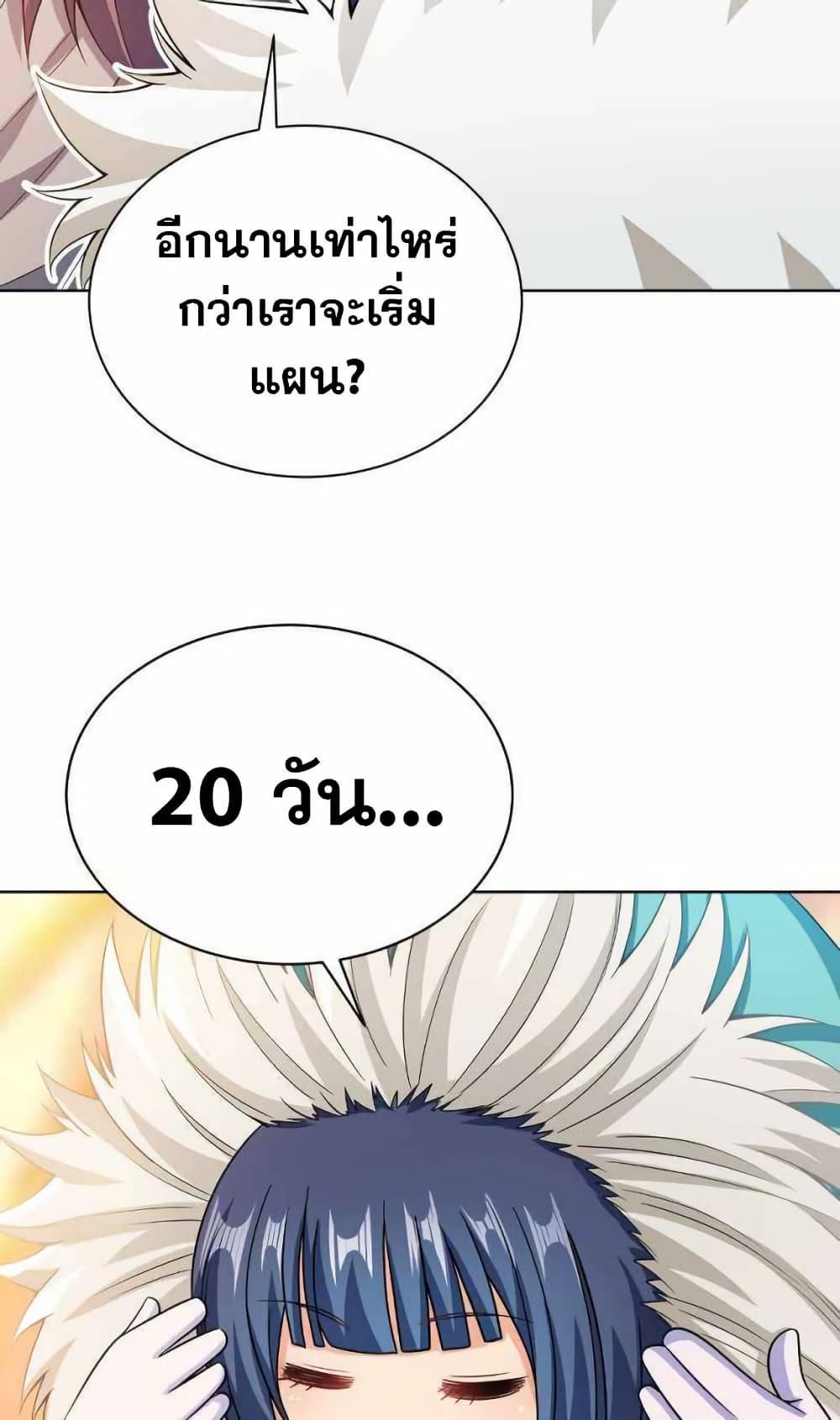 Manga-lc-com อ่านมังงะ อ่านการ์ตูน ออนไลน์ ฟรี My Wife is Actually the Future Tyrant Empress ตอนที่ 1 2 3 4 5 6 7 8 9 10 11 12 13 14 ฟรี ไม่มีโฆษณา Manga-lc - อ่าน มังงะ อ่าน การ์ตูน ออนไลน์ อ่านมังงะ ฟรี