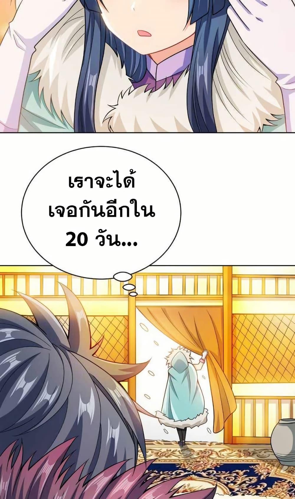 Manga-lc-com อ่านมังงะ อ่านการ์ตูน ออนไลน์ ฟรี My Wife is Actually the Future Tyrant Empress ตอนที่ 1 2 3 4 5 6 7 8 9 10 11 12 13 14 ฟรี ไม่มีโฆษณา Manga-lc - อ่าน มังงะ อ่าน การ์ตูน ออนไลน์ อ่านมังงะ ฟรี