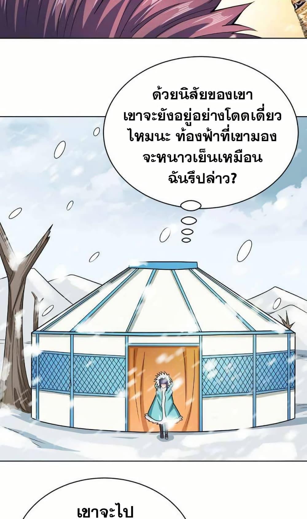 Manga-lc-com อ่านมังงะ อ่านการ์ตูน ออนไลน์ ฟรี My Wife is Actually the Future Tyrant Empress ตอนที่ 1 2 3 4 5 6 7 8 9 10 11 12 13 14 ฟรี ไม่มีโฆษณา Manga-lc - อ่าน มังงะ อ่าน การ์ตูน ออนไลน์ อ่านมังงะ ฟรี