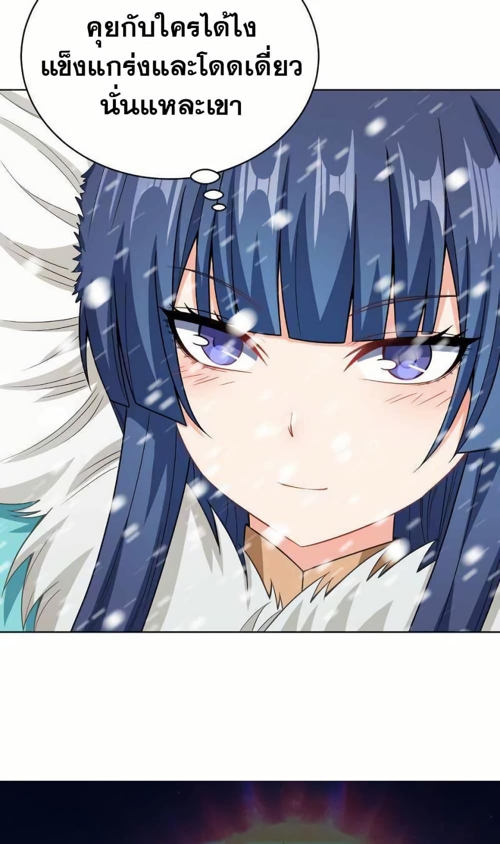 Manga-lc-com อ่านมังงะ อ่านการ์ตูน ออนไลน์ ฟรี My Wife is Actually the Future Tyrant Empress ตอนที่ 1 2 3 4 5 6 7 8 9 10 11 12 13 14 ฟรี ไม่มีโฆษณา Manga-lc - อ่าน มังงะ อ่าน การ์ตูน ออนไลน์ อ่านมังงะ ฟรี