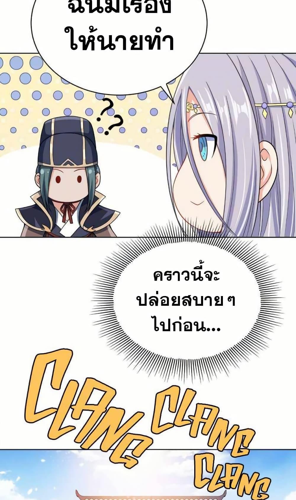 Manga-lc-com อ่านมังงะ อ่านการ์ตูน ออนไลน์ ฟรี My Wife is Actually the Future Tyrant Empress ตอนที่ 1 2 3 4 5 6 7 8 9 10 11 12 13 14 ฟรี ไม่มีโฆษณา Manga-lc - อ่าน มังงะ อ่าน การ์ตูน ออนไลน์ อ่านมังงะ ฟรี