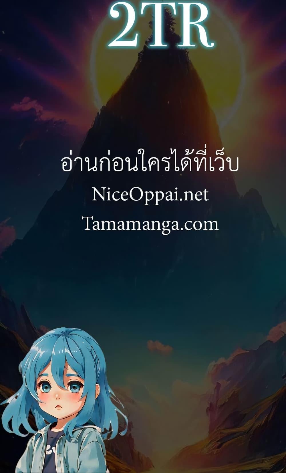 Manga-lc-com อ่านมังงะ อ่านการ์ตูน ออนไลน์ ฟรี My Wife is Actually the Future Tyrant Empress ตอนที่ 1 2 3 4 5 6 7 8 9 10 11 12 13 14 ฟรี ไม่มีโฆษณา Manga-lc - อ่าน มังงะ อ่าน การ์ตูน ออนไลน์ อ่านมังงะ ฟรี