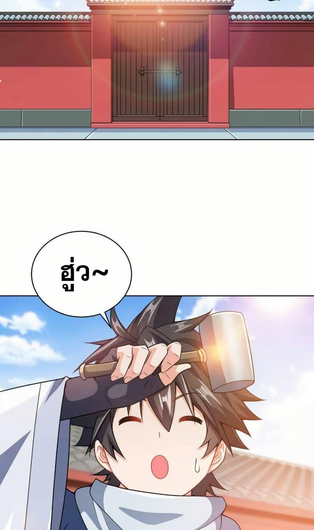 Manga-lc-com อ่านมังงะ อ่านการ์ตูน ออนไลน์ ฟรี My Wife is Actually the Future Tyrant Empress ตอนที่ 1 2 3 4 5 6 7 8 9 10 11 12 13 14 ฟรี ไม่มีโฆษณา Manga-lc - อ่าน มังงะ อ่าน การ์ตูน ออนไลน์ อ่านมังงะ ฟรี