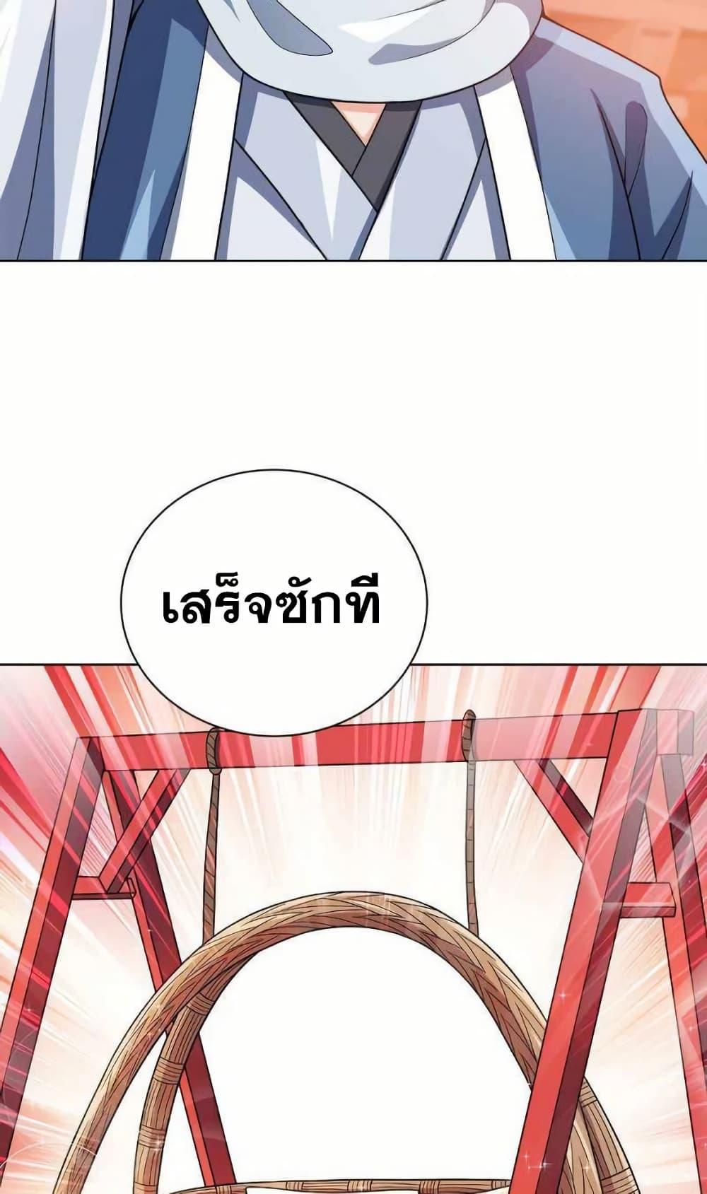 Manga-lc-com อ่านมังงะ อ่านการ์ตูน ออนไลน์ ฟรี My Wife is Actually the Future Tyrant Empress ตอนที่ 1 2 3 4 5 6 7 8 9 10 11 12 13 14 ฟรี ไม่มีโฆษณา Manga-lc - อ่าน มังงะ อ่าน การ์ตูน ออนไลน์ อ่านมังงะ ฟรี