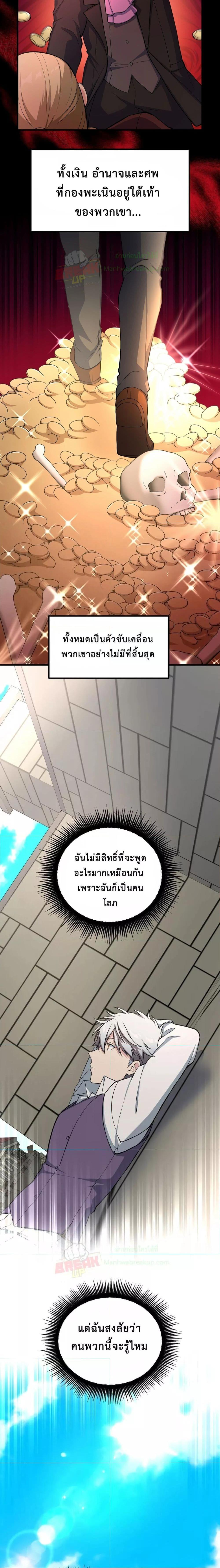Manga-lc-com อ่านมังงะ อ่านการ์ตูน ออนไลน์ ฟรี How the Pro in His Past Life Sucks the Sweet Honey ตอนที่ 1 2 3 4 5 6 7 8 9 10 11 12 13 14 ฟรี ไม่มีโฆษณา Manga-lc - อ่าน มังงะ อ่าน การ์ตูน ออนไลน์ อ่านมังงะ ฟรี