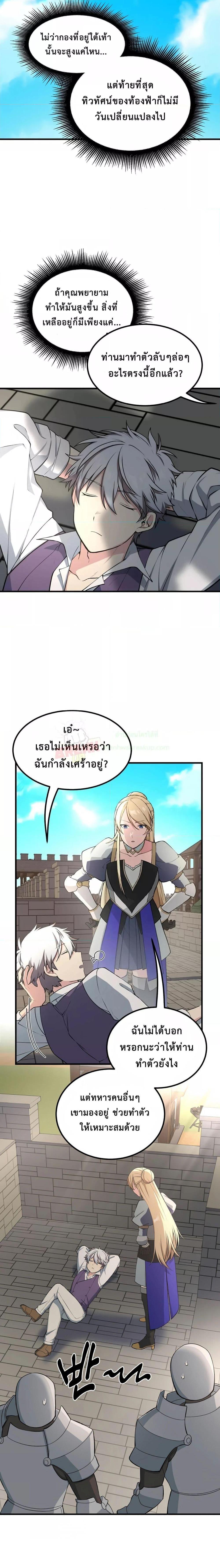 Manga-lc-com อ่านมังงะ อ่านการ์ตูน ออนไลน์ ฟรี How the Pro in His Past Life Sucks the Sweet Honey ตอนที่ 1 2 3 4 5 6 7 8 9 10 11 12 13 14 ฟรี ไม่มีโฆษณา Manga-lc - อ่าน มังงะ อ่าน การ์ตูน ออนไลน์ อ่านมังงะ ฟรี