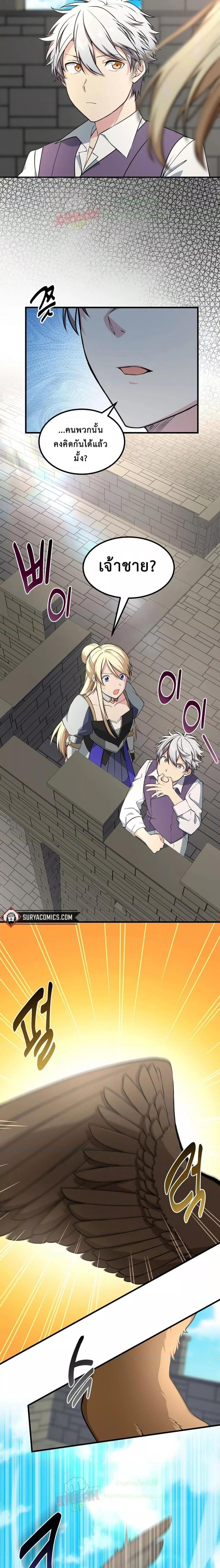 Manga-lc-com อ่านมังงะ อ่านการ์ตูน ออนไลน์ ฟรี How the Pro in His Past Life Sucks the Sweet Honey ตอนที่ 1 2 3 4 5 6 7 8 9 10 11 12 13 14 ฟรี ไม่มีโฆษณา Manga-lc - อ่าน มังงะ อ่าน การ์ตูน ออนไลน์ อ่านมังงะ ฟรี