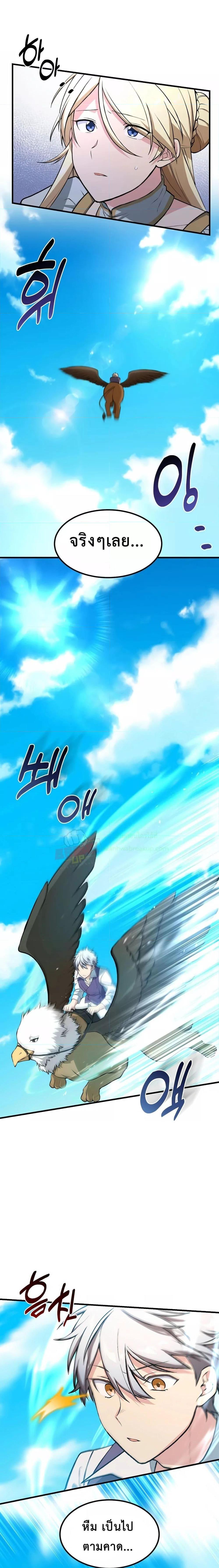 Manga-lc-com อ่านมังงะ อ่านการ์ตูน ออนไลน์ ฟรี How the Pro in His Past Life Sucks the Sweet Honey ตอนที่ 1 2 3 4 5 6 7 8 9 10 11 12 13 14 ฟรี ไม่มีโฆษณา Manga-lc - อ่าน มังงะ อ่าน การ์ตูน ออนไลน์ อ่านมังงะ ฟรี