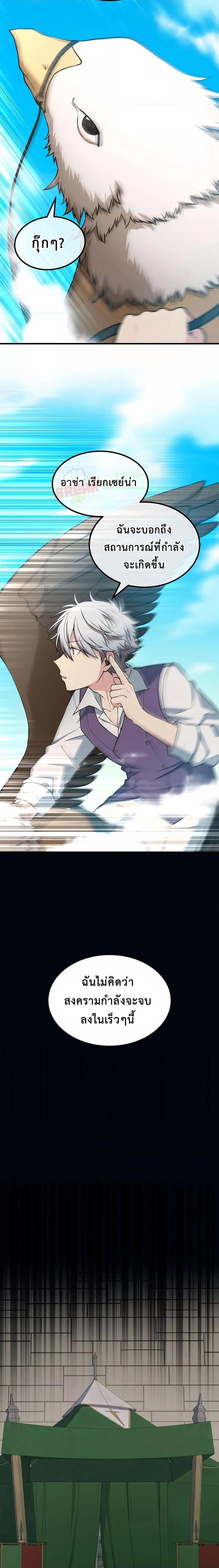 Manga-lc-com อ่านมังงะ อ่านการ์ตูน ออนไลน์ ฟรี How the Pro in His Past Life Sucks the Sweet Honey ตอนที่ 1 2 3 4 5 6 7 8 9 10 11 12 13 14 ฟรี ไม่มีโฆษณา Manga-lc - อ่าน มังงะ อ่าน การ์ตูน ออนไลน์ อ่านมังงะ ฟรี