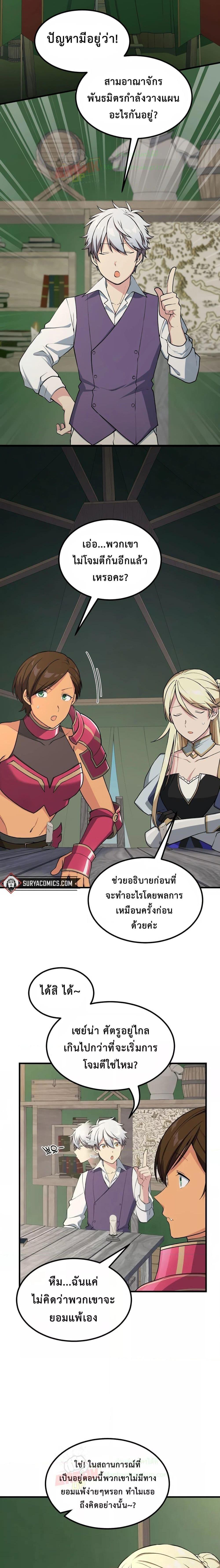 Manga-lc-com อ่านมังงะ อ่านการ์ตูน ออนไลน์ ฟรี How the Pro in His Past Life Sucks the Sweet Honey ตอนที่ 1 2 3 4 5 6 7 8 9 10 11 12 13 14 ฟรี ไม่มีโฆษณา Manga-lc - อ่าน มังงะ อ่าน การ์ตูน ออนไลน์ อ่านมังงะ ฟรี