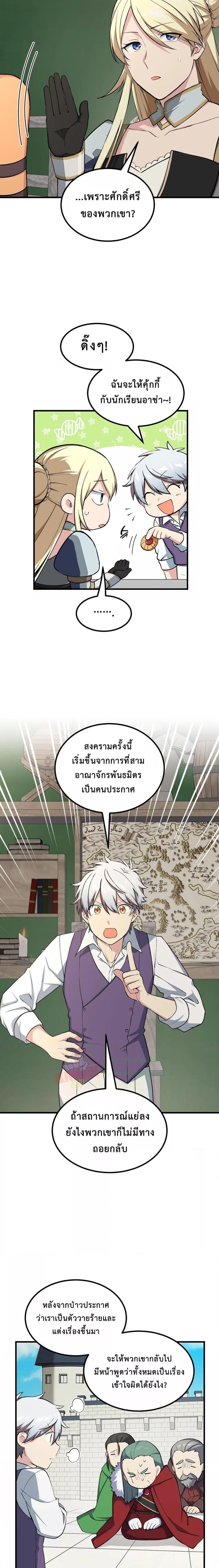 Manga-lc-com อ่านมังงะ อ่านการ์ตูน ออนไลน์ ฟรี How the Pro in His Past Life Sucks the Sweet Honey ตอนที่ 1 2 3 4 5 6 7 8 9 10 11 12 13 14 ฟรี ไม่มีโฆษณา Manga-lc - อ่าน มังงะ อ่าน การ์ตูน ออนไลน์ อ่านมังงะ ฟรี