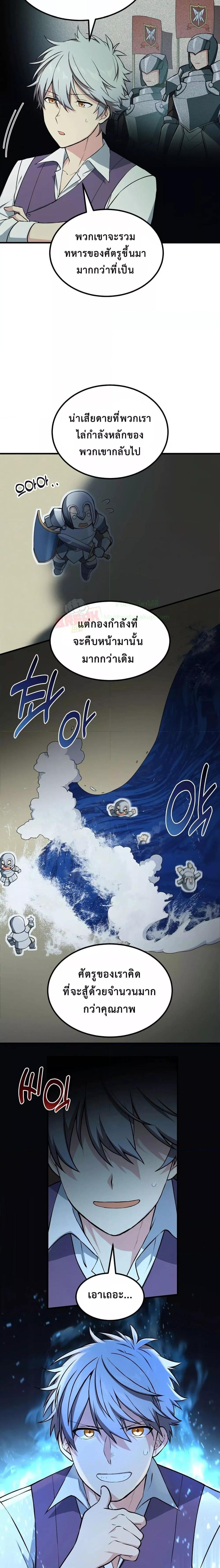 Manga-lc-com อ่านมังงะ อ่านการ์ตูน ออนไลน์ ฟรี How the Pro in His Past Life Sucks the Sweet Honey ตอนที่ 1 2 3 4 5 6 7 8 9 10 11 12 13 14 ฟรี ไม่มีโฆษณา Manga-lc - อ่าน มังงะ อ่าน การ์ตูน ออนไลน์ อ่านมังงะ ฟรี