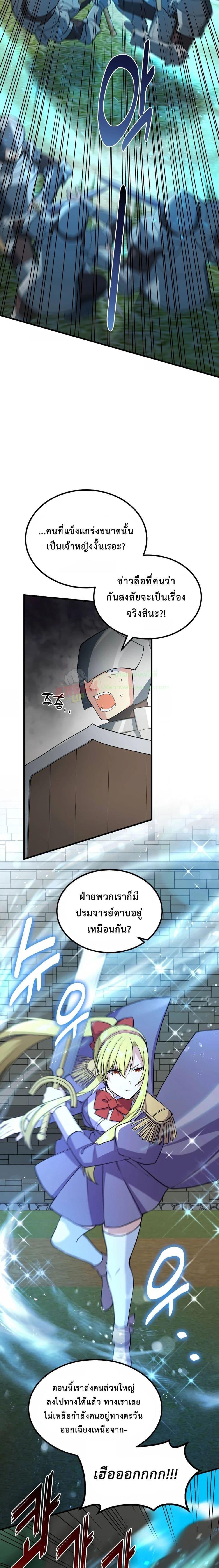 Manga-lc-com อ่านมังงะ อ่านการ์ตูน ออนไลน์ ฟรี How the Pro in His Past Life Sucks the Sweet Honey ตอนที่ 1 2 3 4 5 6 7 8 9 10 11 12 13 14 ฟรี ไม่มีโฆษณา Manga-lc - อ่าน มังงะ อ่าน การ์ตูน ออนไลน์ อ่านมังงะ ฟรี