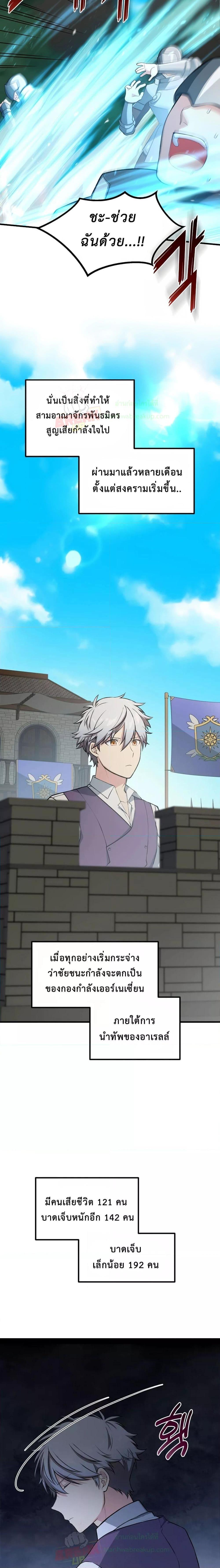 Manga-lc-com อ่านมังงะ อ่านการ์ตูน ออนไลน์ ฟรี How the Pro in His Past Life Sucks the Sweet Honey ตอนที่ 1 2 3 4 5 6 7 8 9 10 11 12 13 14 ฟรี ไม่มีโฆษณา Manga-lc - อ่าน มังงะ อ่าน การ์ตูน ออนไลน์ อ่านมังงะ ฟรี