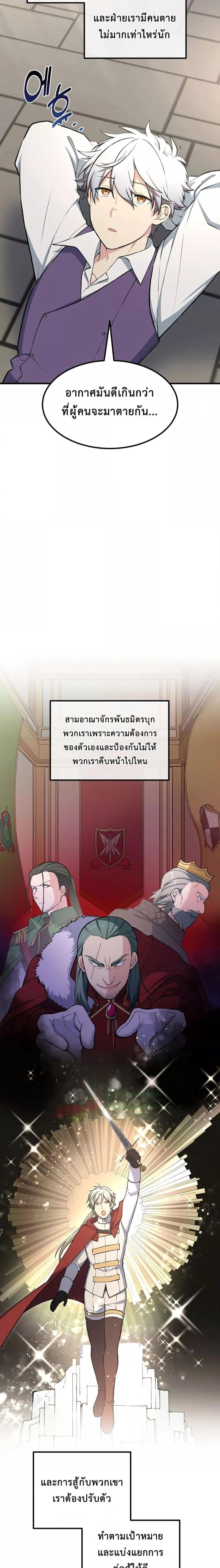 Manga-lc-com อ่านมังงะ อ่านการ์ตูน ออนไลน์ ฟรี How the Pro in His Past Life Sucks the Sweet Honey ตอนที่ 1 2 3 4 5 6 7 8 9 10 11 12 13 14 ฟรี ไม่มีโฆษณา Manga-lc - อ่าน มังงะ อ่าน การ์ตูน ออนไลน์ อ่านมังงะ ฟรี