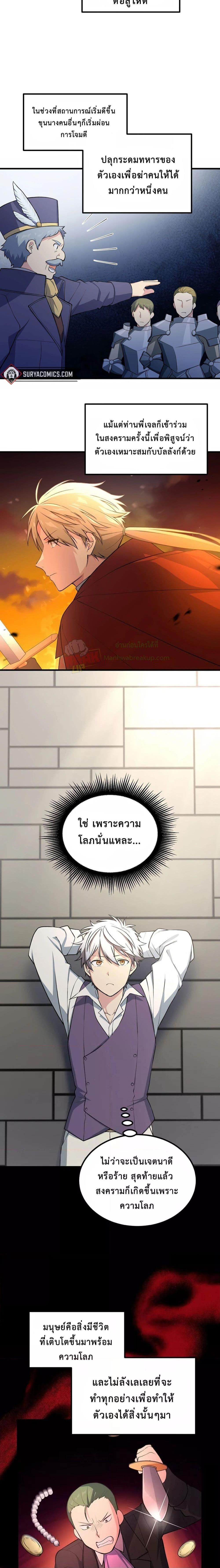 Manga-lc-com อ่านมังงะ อ่านการ์ตูน ออนไลน์ ฟรี How the Pro in His Past Life Sucks the Sweet Honey ตอนที่ 1 2 3 4 5 6 7 8 9 10 11 12 13 14 ฟรี ไม่มีโฆษณา Manga-lc - อ่าน มังงะ อ่าน การ์ตูน ออนไลน์ อ่านมังงะ ฟรี