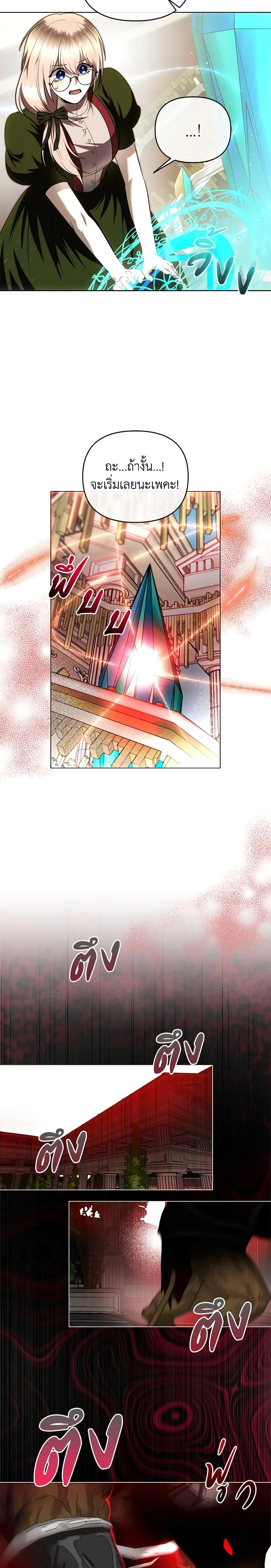 Manga-lc-com อ่านมังงะ อ่านการ์ตูน ออนไลน์ ฟรี How to Survive Sleeping With the Emperor ตอนที่ 1 2 3 4 5 6 7 8 9 10 11 12 13 14 ฟรี ไม่มีโฆษณา Manga-lc - อ่าน มังงะ อ่าน การ์ตูน ออนไลน์ อ่านมังงะ ฟรี