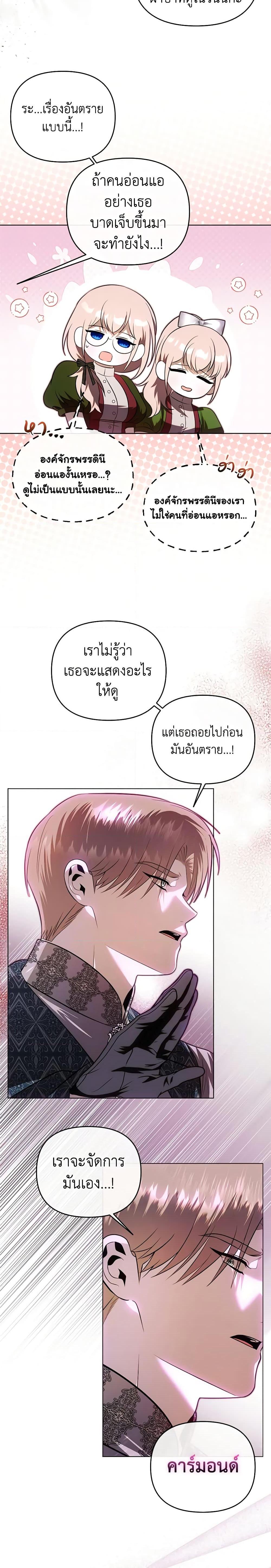 Manga-lc-com อ่านมังงะ อ่านการ์ตูน ออนไลน์ ฟรี How to Survive Sleeping With the Emperor ตอนที่ 1 2 3 4 5 6 7 8 9 10 11 12 13 14 ฟรี ไม่มีโฆษณา Manga-lc - อ่าน มังงะ อ่าน การ์ตูน ออนไลน์ อ่านมังงะ ฟรี