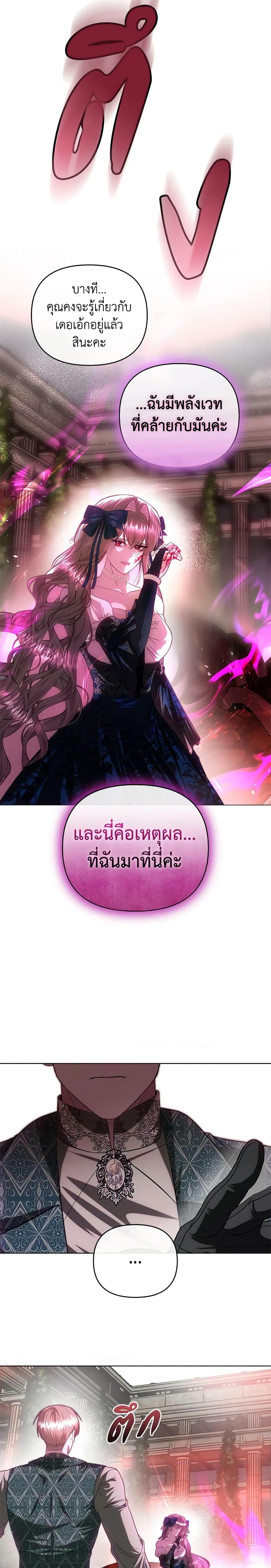 Manga-lc-com อ่านมังงะ อ่านการ์ตูน ออนไลน์ ฟรี How to Survive Sleeping With the Emperor ตอนที่ 1 2 3 4 5 6 7 8 9 10 11 12 13 14 ฟรี ไม่มีโฆษณา Manga-lc - อ่าน มังงะ อ่าน การ์ตูน ออนไลน์ อ่านมังงะ ฟรี