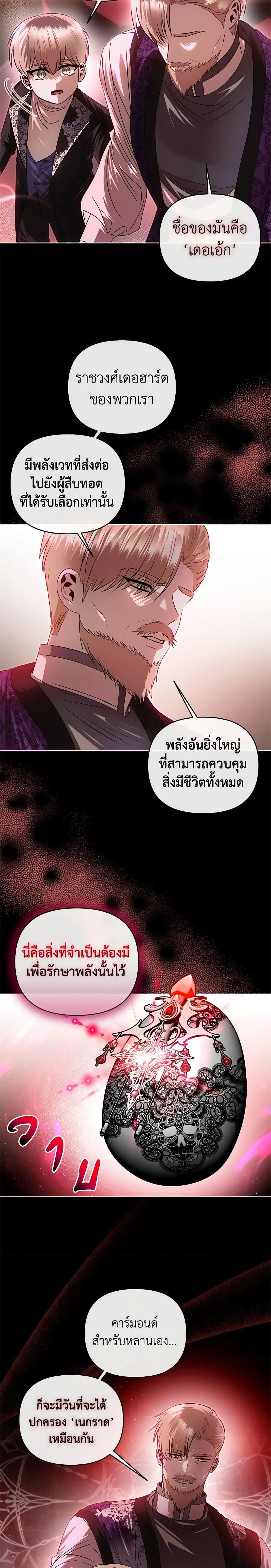 Manga-lc-com อ่านมังงะ อ่านการ์ตูน ออนไลน์ ฟรี How to Survive Sleeping With the Emperor ตอนที่ 1 2 3 4 5 6 7 8 9 10 11 12 13 14 ฟรี ไม่มีโฆษณา Manga-lc - อ่าน มังงะ อ่าน การ์ตูน ออนไลน์ อ่านมังงะ ฟรี