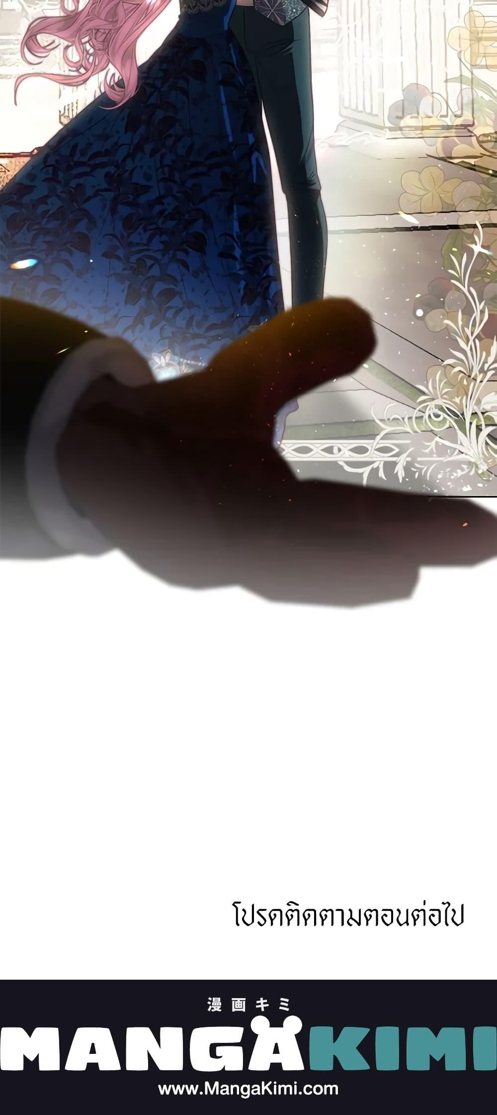 Manga-lc-com อ่านมังงะ อ่านการ์ตูน ออนไลน์ ฟรี How to Survive Sleeping With the Emperor ตอนที่ 1 2 3 4 5 6 7 8 9 10 11 12 13 14 ฟรี ไม่มีโฆษณา Manga-lc - อ่าน มังงะ อ่าน การ์ตูน ออนไลน์ อ่านมังงะ ฟรี