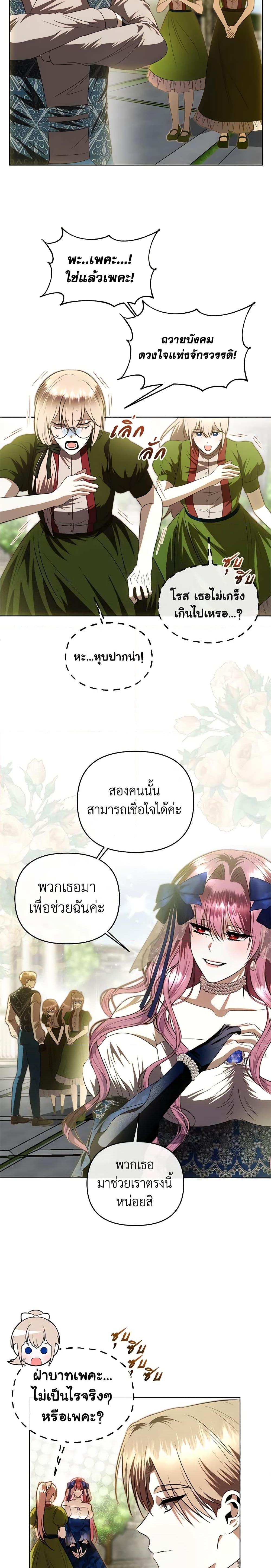 Manga-lc-com อ่านมังงะ อ่านการ์ตูน ออนไลน์ ฟรี How to Survive Sleeping With the Emperor ตอนที่ 1 2 3 4 5 6 7 8 9 10 11 12 13 14 ฟรี ไม่มีโฆษณา Manga-lc - อ่าน มังงะ อ่าน การ์ตูน ออนไลน์ อ่านมังงะ ฟรี