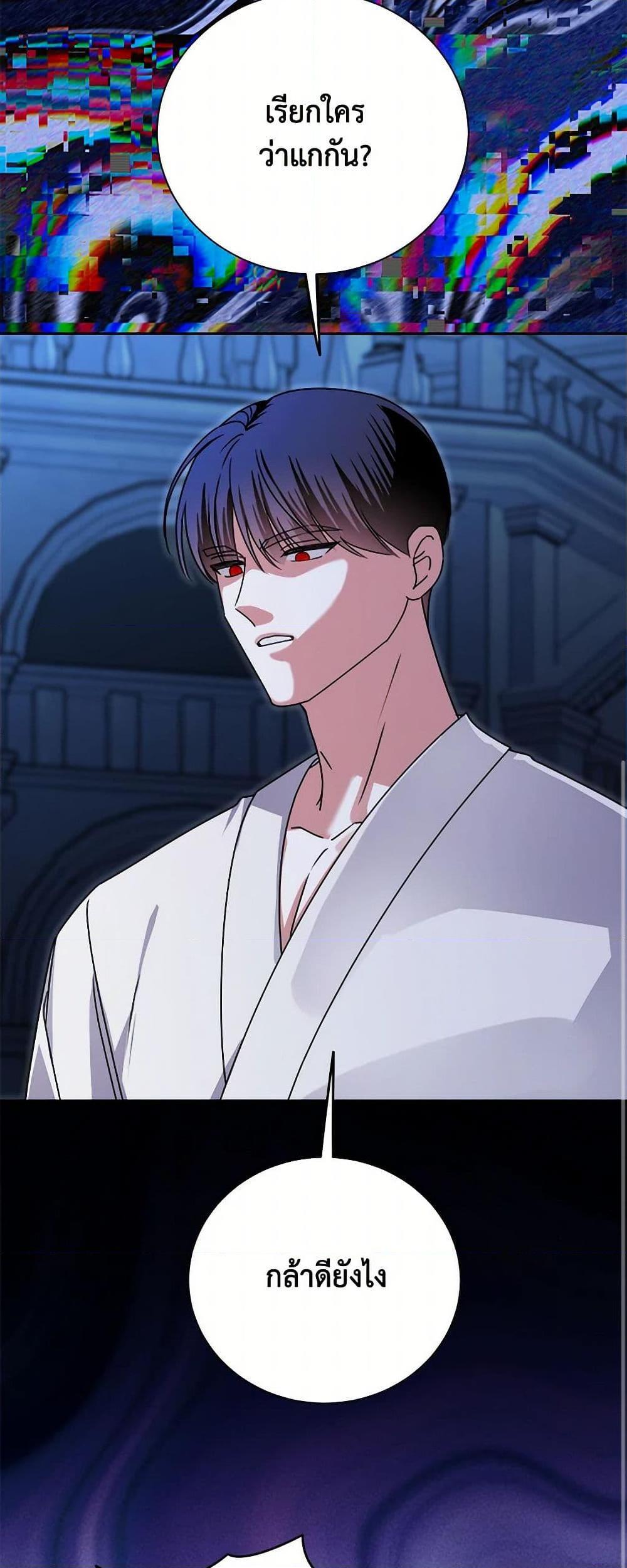 Manga-lc-com อ่านมังงะ อ่านการ์ตูน ออนไลน์ ฟรี All About the Duke ตอนที่ 1 2 3 4 5 6 7 8 9 10 11 12 13 14 ฟรี ไม่มีโฆษณา Manga-lc - อ่าน มังงะ อ่าน การ์ตูน ออนไลน์ อ่านมังงะ ฟรี