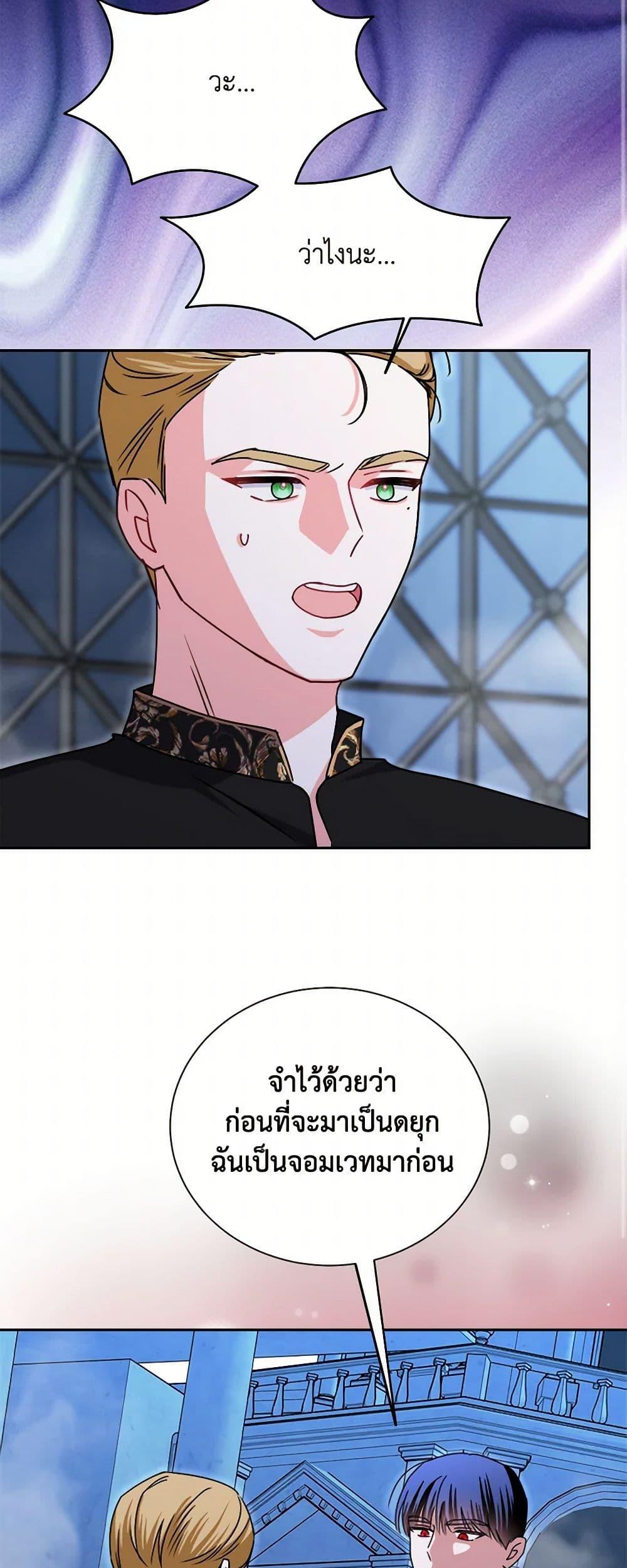 Manga-lc-com อ่านมังงะ อ่านการ์ตูน ออนไลน์ ฟรี All About the Duke ตอนที่ 1 2 3 4 5 6 7 8 9 10 11 12 13 14 ฟรี ไม่มีโฆษณา Manga-lc - อ่าน มังงะ อ่าน การ์ตูน ออนไลน์ อ่านมังงะ ฟรี