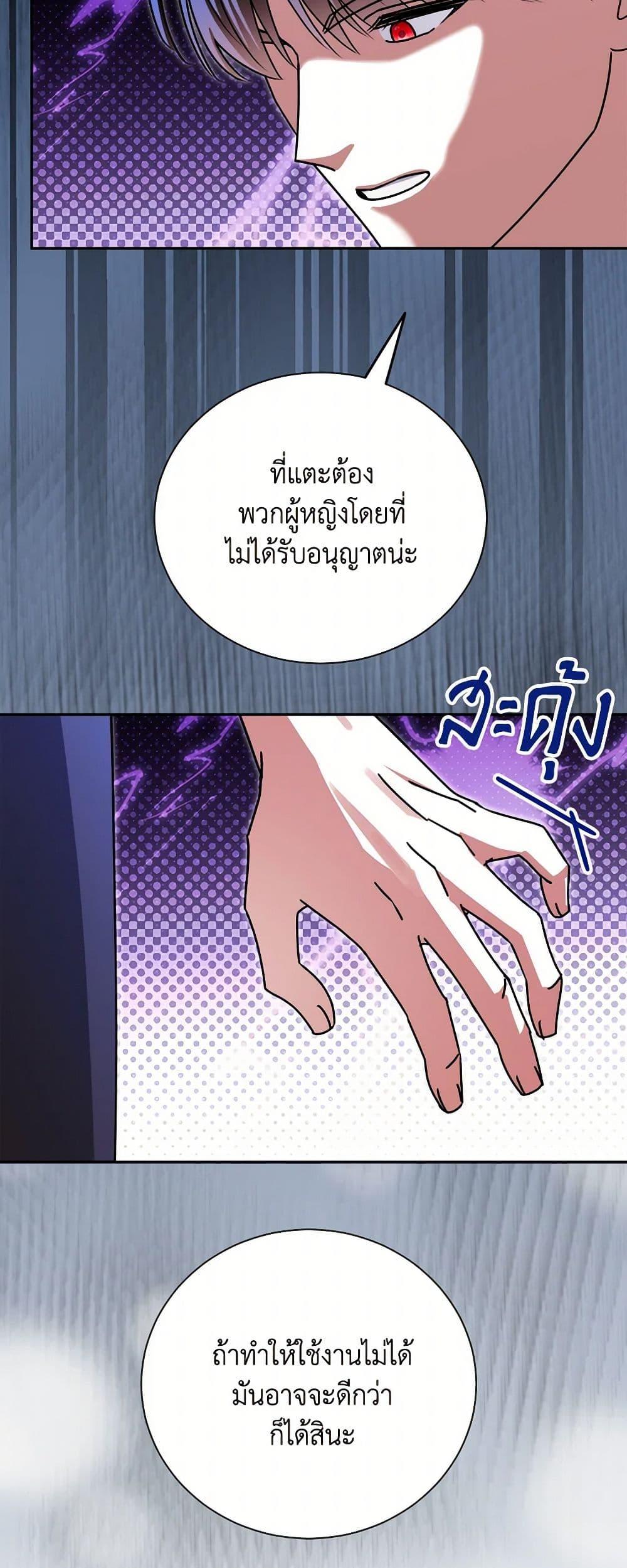 Manga-lc-com อ่านมังงะ อ่านการ์ตูน ออนไลน์ ฟรี All About the Duke ตอนที่ 1 2 3 4 5 6 7 8 9 10 11 12 13 14 ฟรี ไม่มีโฆษณา Manga-lc - อ่าน มังงะ อ่าน การ์ตูน ออนไลน์ อ่านมังงะ ฟรี