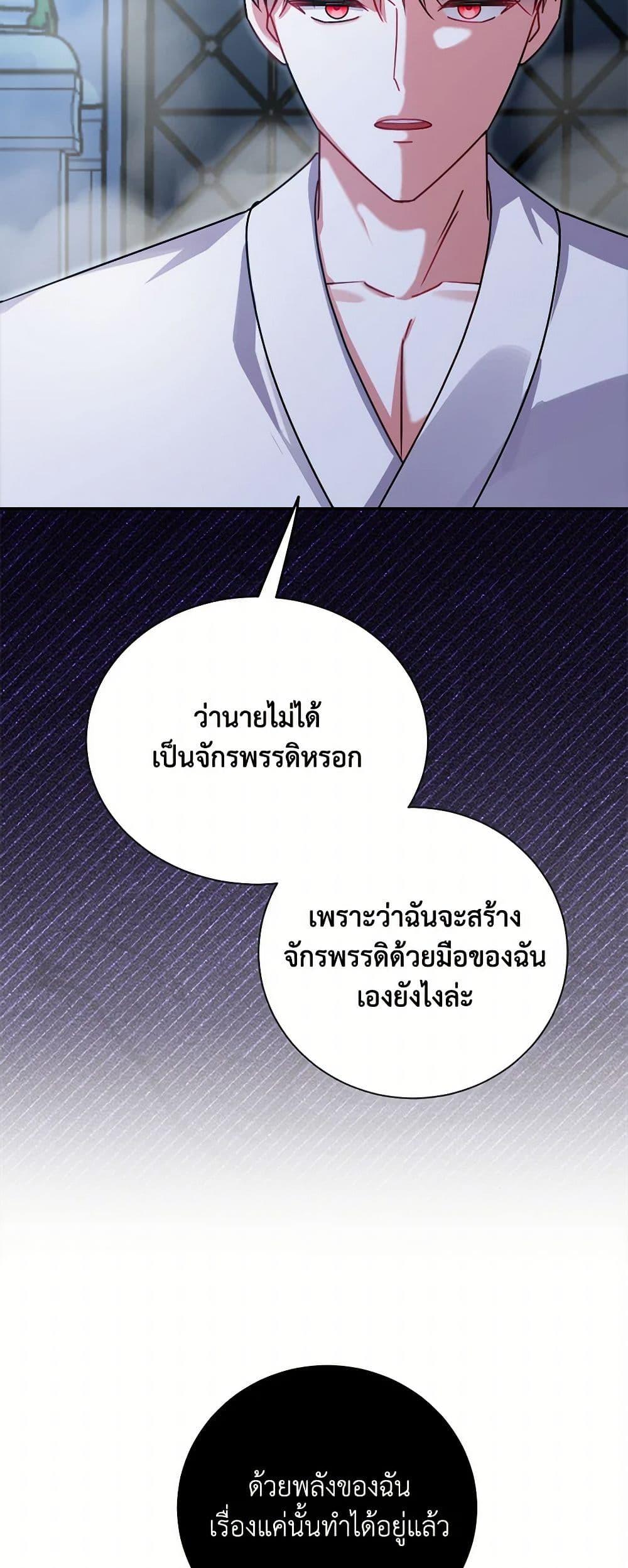 Manga-lc-com อ่านมังงะ อ่านการ์ตูน ออนไลน์ ฟรี All About the Duke ตอนที่ 1 2 3 4 5 6 7 8 9 10 11 12 13 14 ฟรี ไม่มีโฆษณา Manga-lc - อ่าน มังงะ อ่าน การ์ตูน ออนไลน์ อ่านมังงะ ฟรี