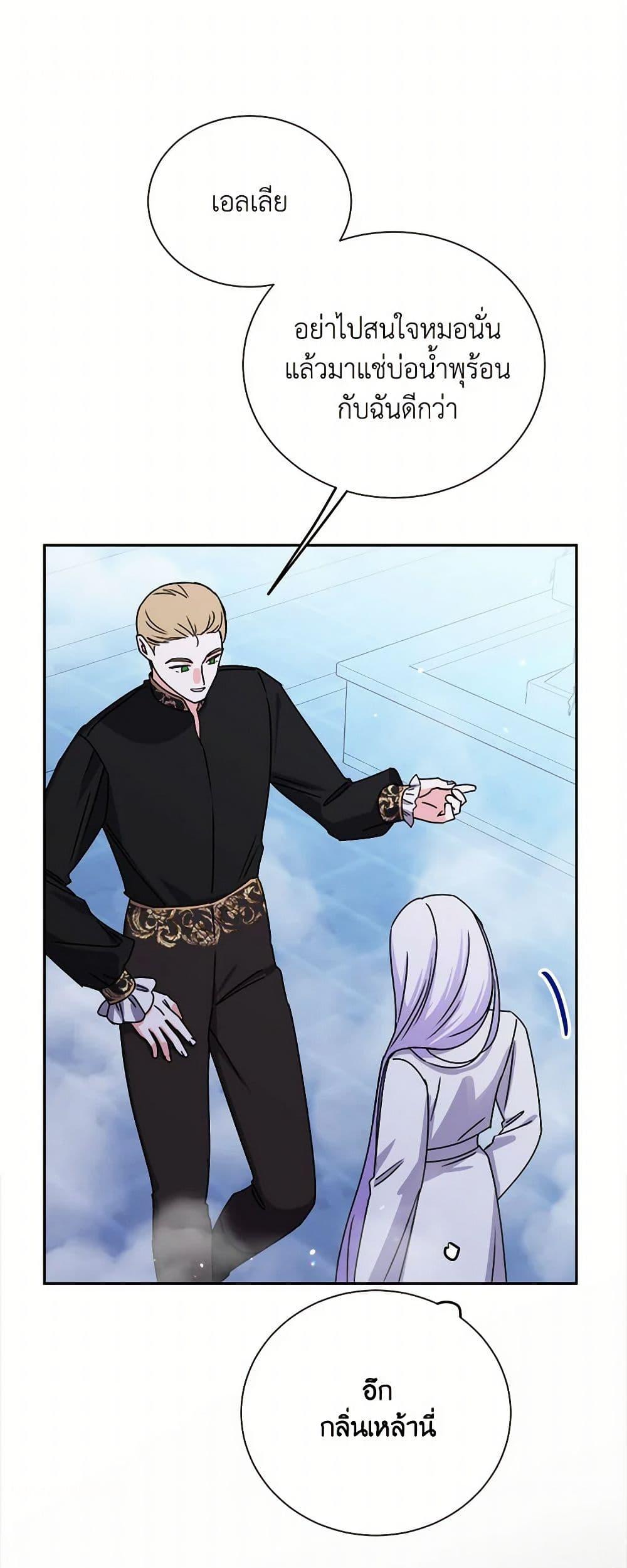 Manga-lc-com อ่านมังงะ อ่านการ์ตูน ออนไลน์ ฟรี All About the Duke ตอนที่ 1 2 3 4 5 6 7 8 9 10 11 12 13 14 ฟรี ไม่มีโฆษณา Manga-lc - อ่าน มังงะ อ่าน การ์ตูน ออนไลน์ อ่านมังงะ ฟรี