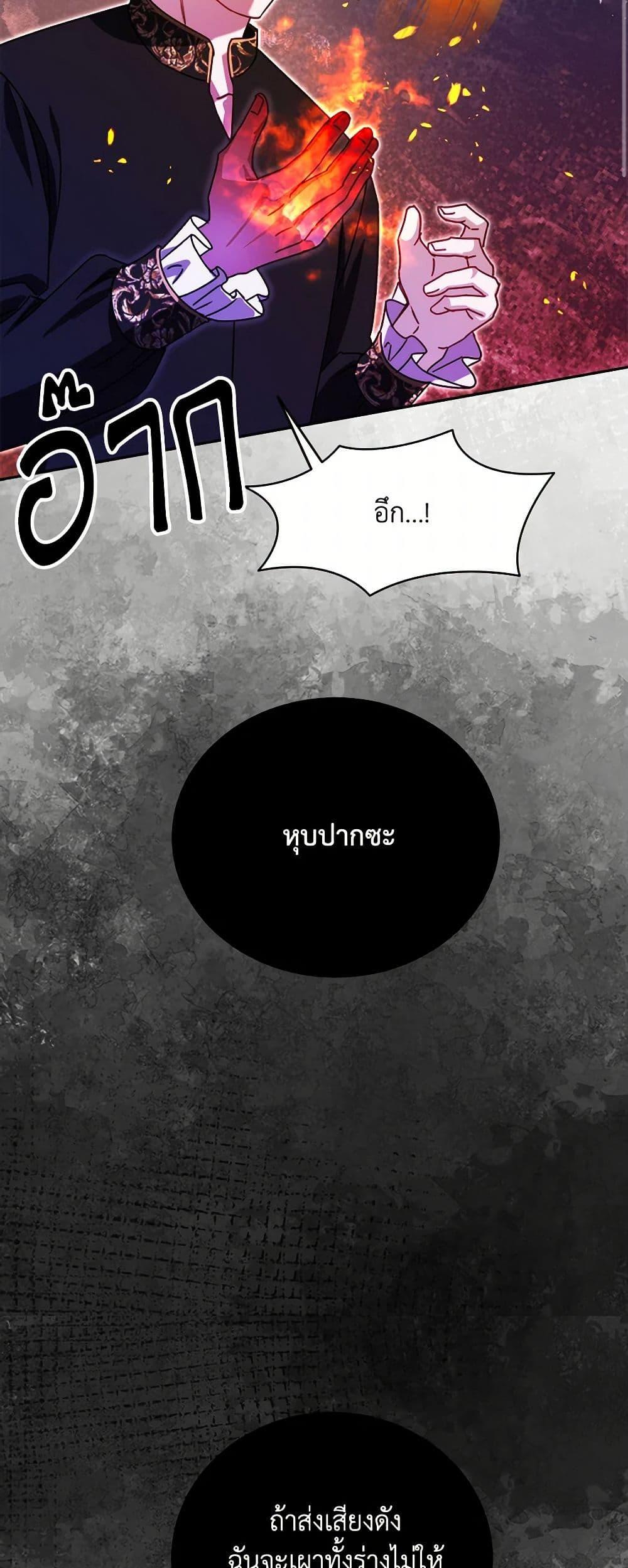 Manga-lc-com อ่านมังงะ อ่านการ์ตูน ออนไลน์ ฟรี All About the Duke ตอนที่ 1 2 3 4 5 6 7 8 9 10 11 12 13 14 ฟรี ไม่มีโฆษณา Manga-lc - อ่าน มังงะ อ่าน การ์ตูน ออนไลน์ อ่านมังงะ ฟรี