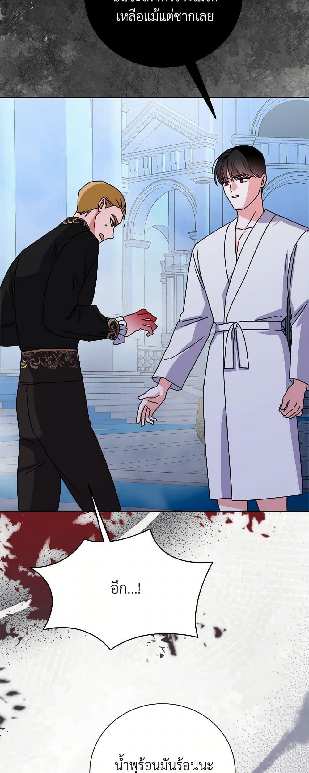 Manga-lc-com อ่านมังงะ อ่านการ์ตูน ออนไลน์ ฟรี All About the Duke ตอนที่ 1 2 3 4 5 6 7 8 9 10 11 12 13 14 ฟรี ไม่มีโฆษณา Manga-lc - อ่าน มังงะ อ่าน การ์ตูน ออนไลน์ อ่านมังงะ ฟรี