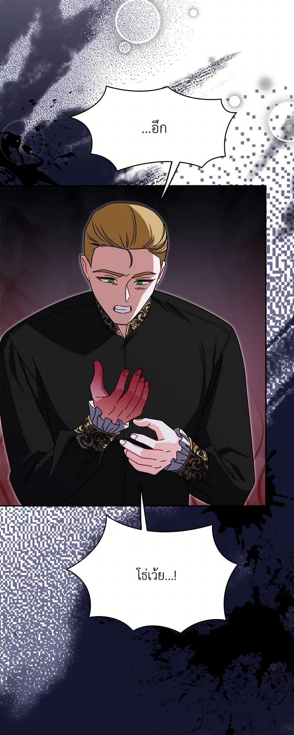 Manga-lc-com อ่านมังงะ อ่านการ์ตูน ออนไลน์ ฟรี All About the Duke ตอนที่ 1 2 3 4 5 6 7 8 9 10 11 12 13 14 ฟรี ไม่มีโฆษณา Manga-lc - อ่าน มังงะ อ่าน การ์ตูน ออนไลน์ อ่านมังงะ ฟรี