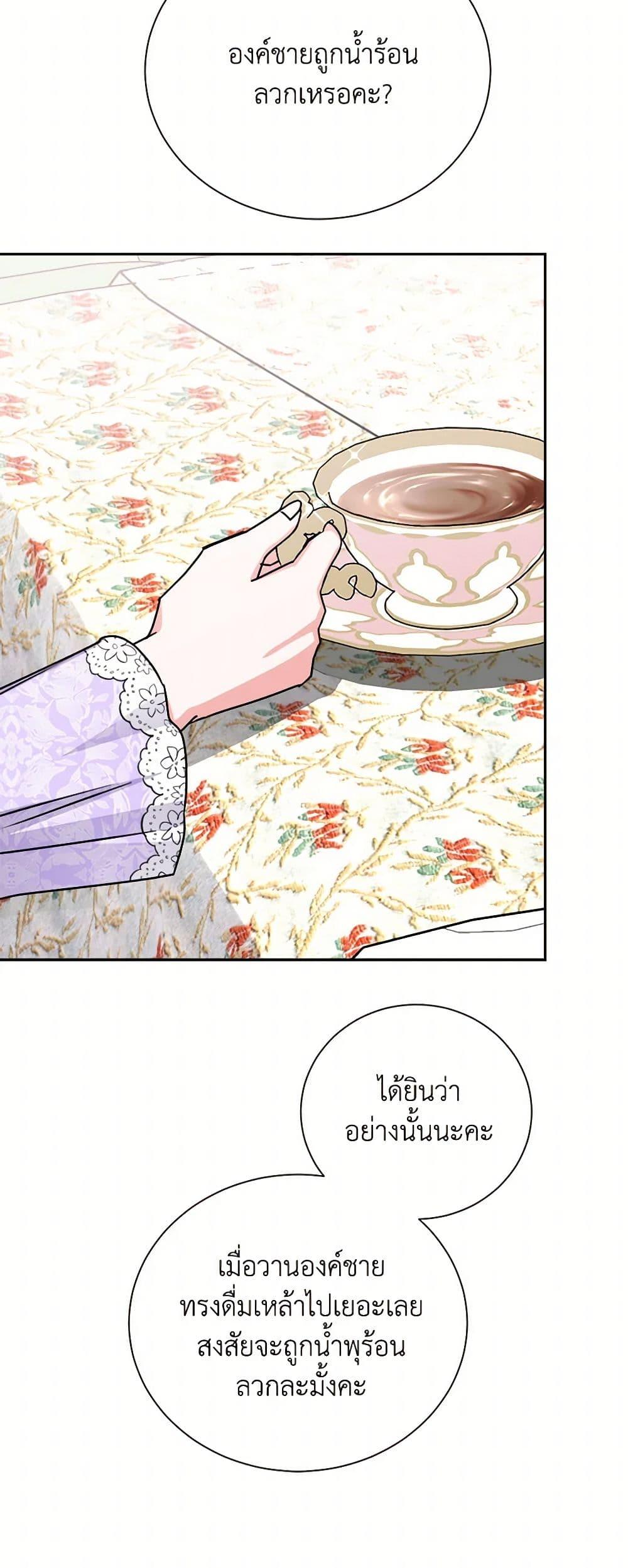 Manga-lc-com อ่านมังงะ อ่านการ์ตูน ออนไลน์ ฟรี All About the Duke ตอนที่ 1 2 3 4 5 6 7 8 9 10 11 12 13 14 ฟรี ไม่มีโฆษณา Manga-lc - อ่าน มังงะ อ่าน การ์ตูน ออนไลน์ อ่านมังงะ ฟรี